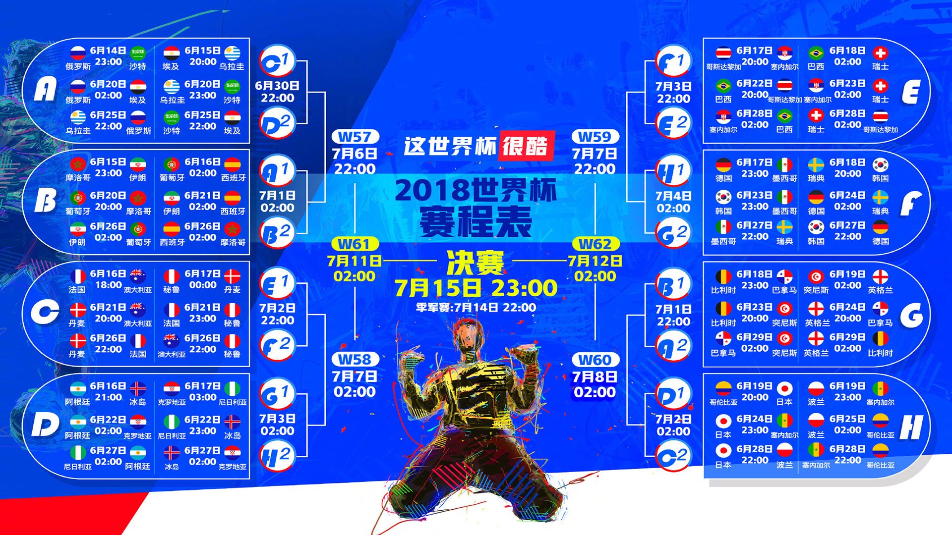 纳达尔强势回归红土赛场 法网前奏展现王者风范